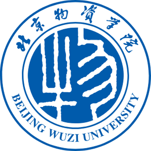 北京物资学院