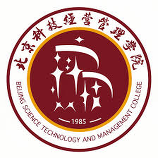 北京科技经营管理学院