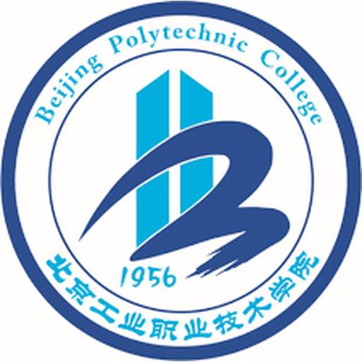 北京工业职业技术学院