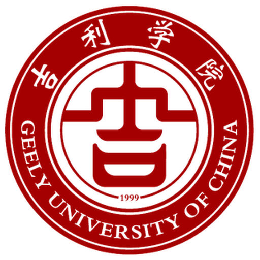 中国 I 吉利学院