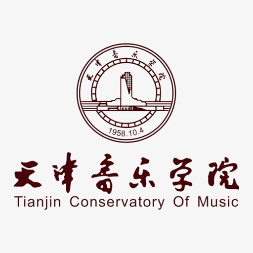 天津音乐学院