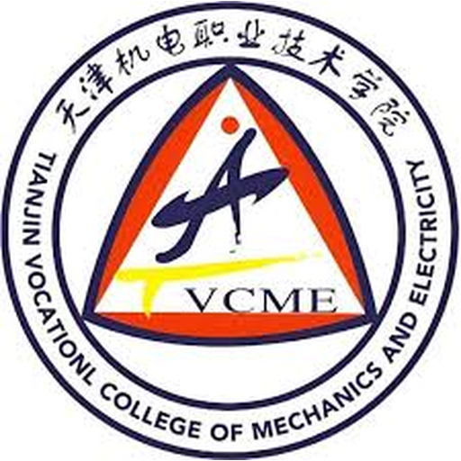 天津机电职业技术学院