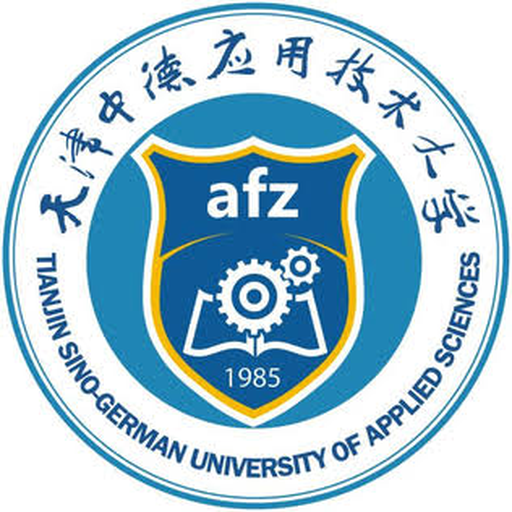 天津中德应用技术大学