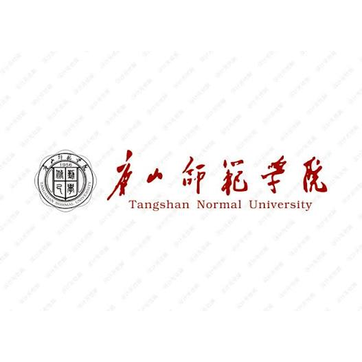 唐山师范学院