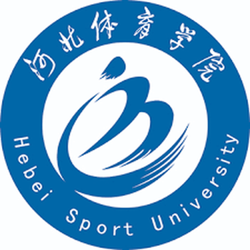 中国 I 河北体育学院