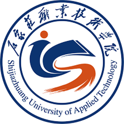 石家庄职业技术学院