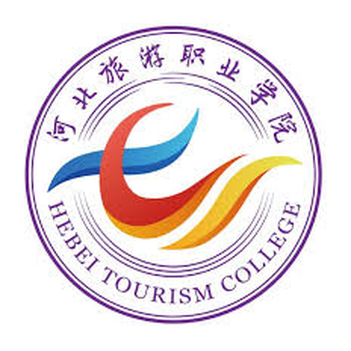 河北旅游职业学院