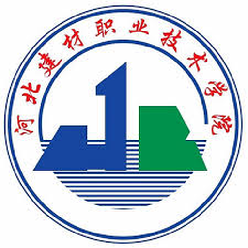 河北建材职业技术学院