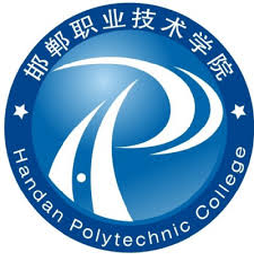 邯郸市职工大学