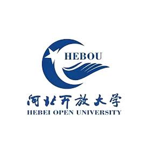河北开放大学