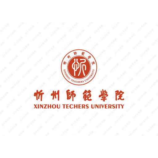 中国 I 忻州师范学院