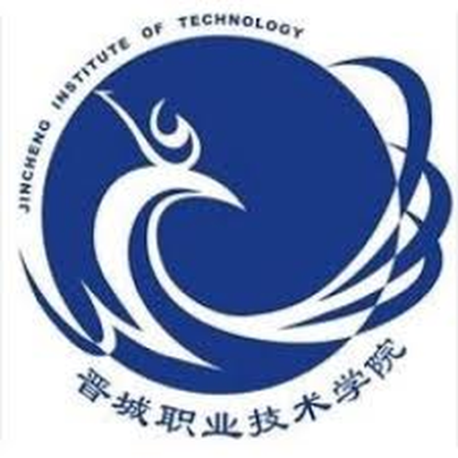 晋城职业技术学院