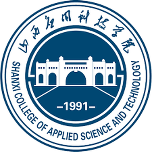 山西应用科技学院
