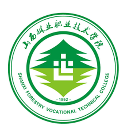 山西林业职业技术学院