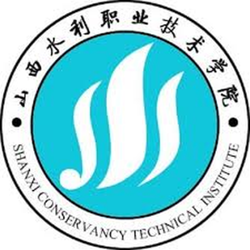 山西水利职业技术学院