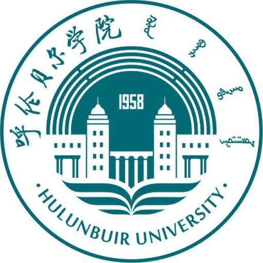 中国 I 呼伦贝尔学院