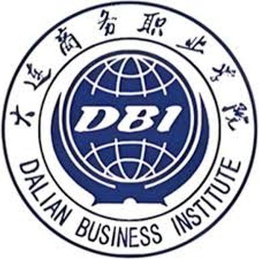 大连商务职业学院
