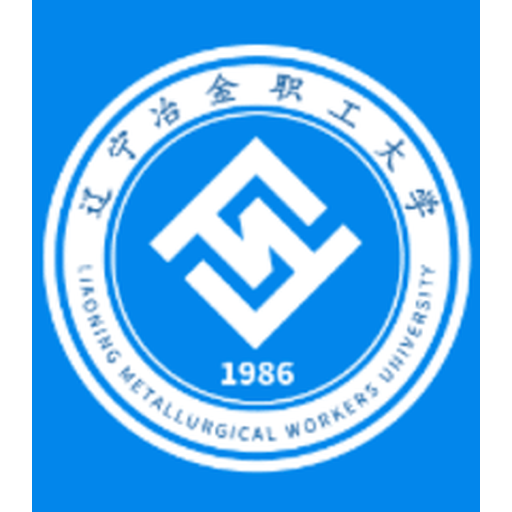 辽宁冶金职工大学