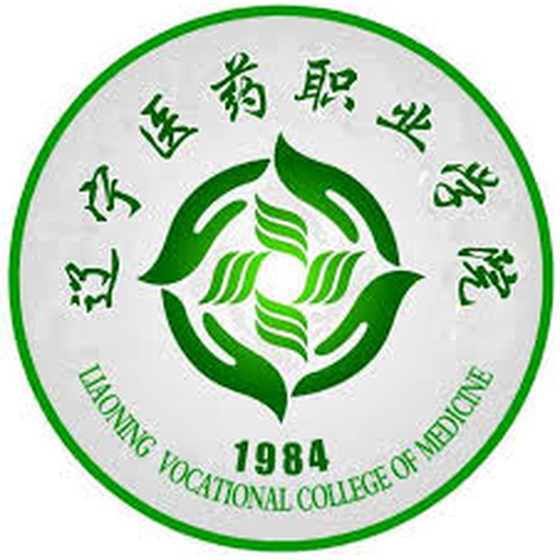 辽宁医药职业学院