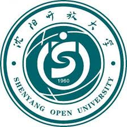 沈阳广播电视大学