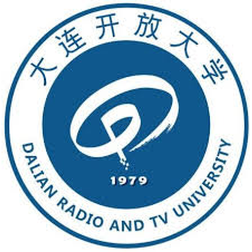 大连广播电视大学