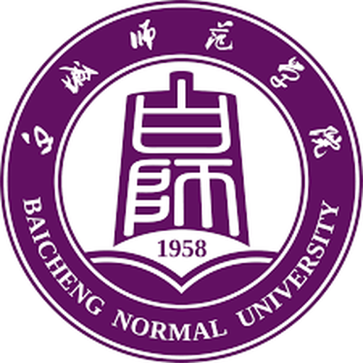 白城师范学院