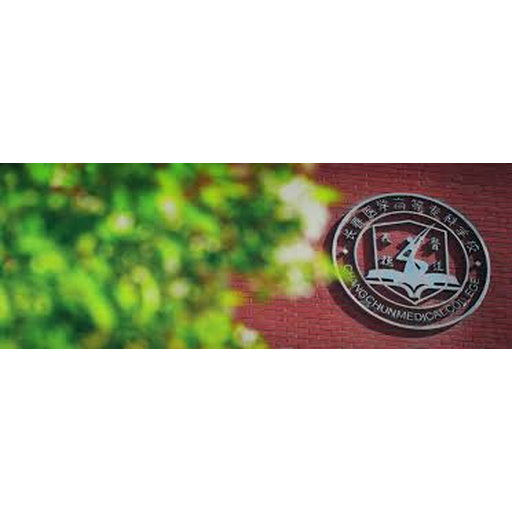 长春职工医科大学