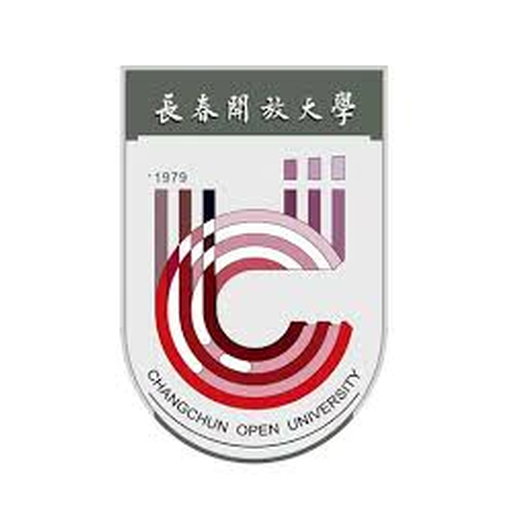 长春开放大学
