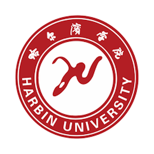 哈尔滨学院