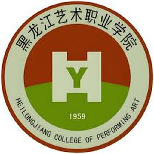 黑龙江艺术职业学院