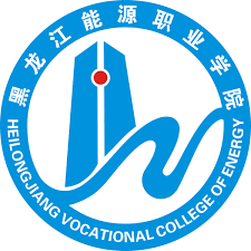 黑龙江省电力职工大学