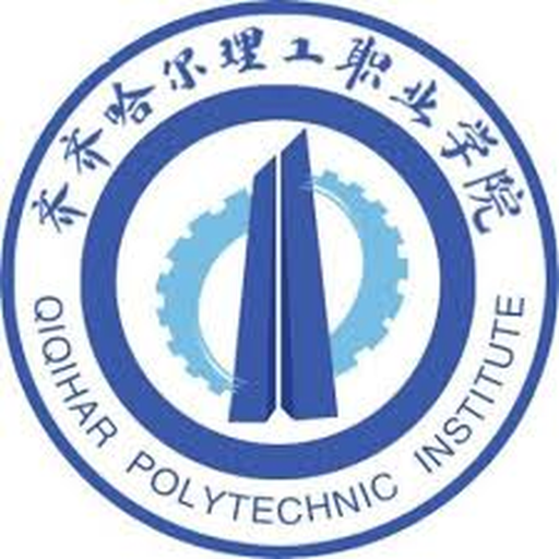 齐齐哈尔市职工大学