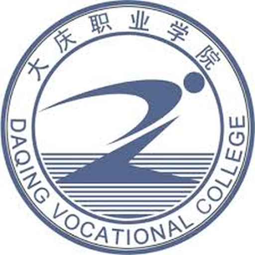 中国 I 大庆职业学院