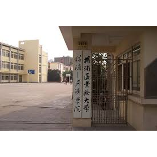 上海市杨浦区业余大学