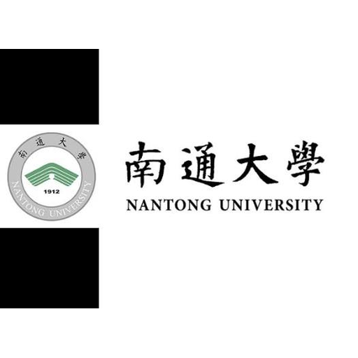 中国 I 南通大学