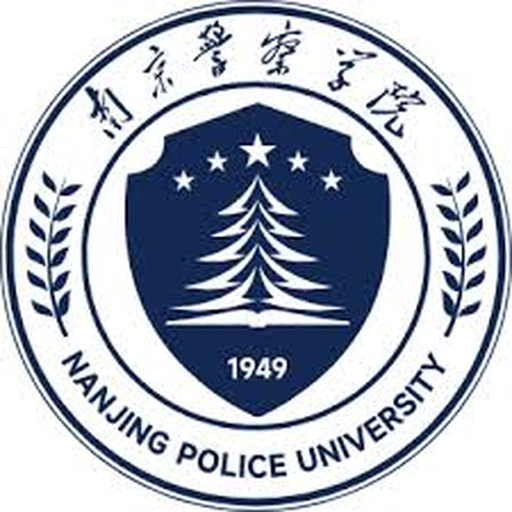 南京森林警察学院