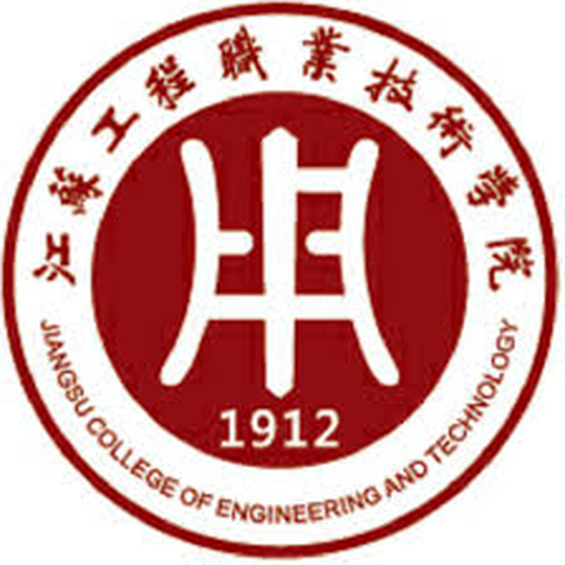 江苏工程职业技术学院