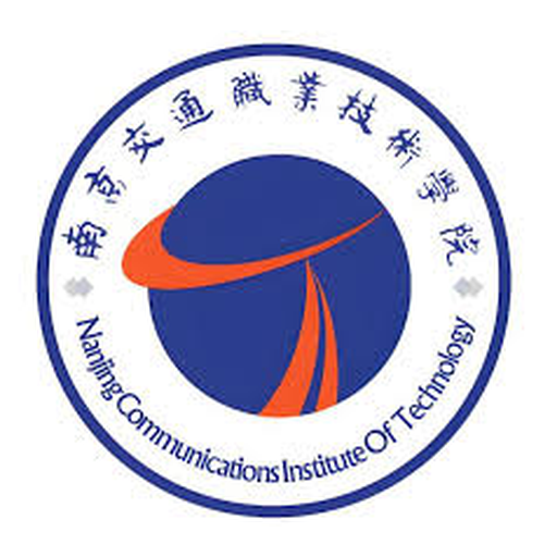 南京交通职业技术学院