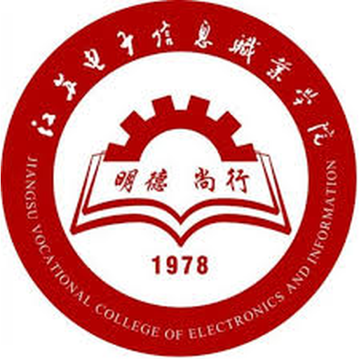 江苏电子信息职业学院