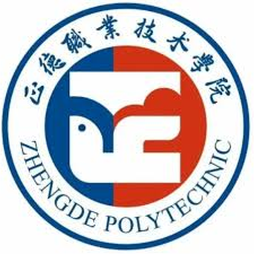 正德职业技术学院