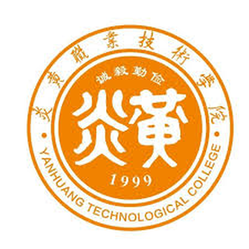 炎黄职业技术学院