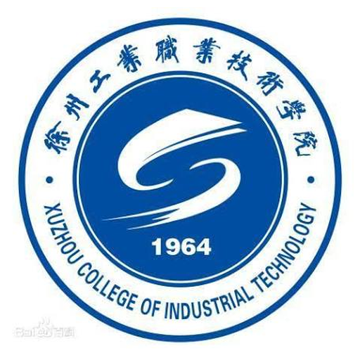 徐州工业职业技术学院