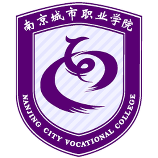 南京城市职业学院