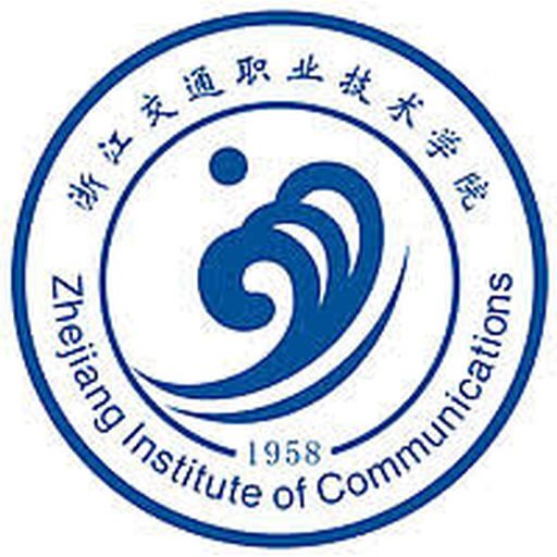 浙江交通职业技术学院