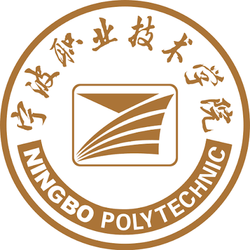 宁波职业技术学院
