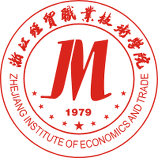 浙江经贸职业技术学院