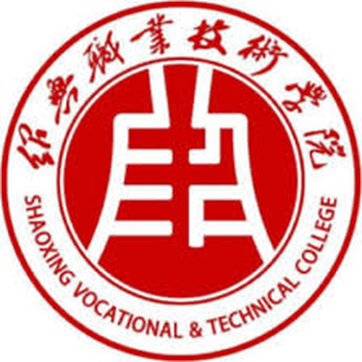 绍兴职业技术学院
