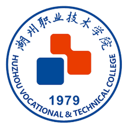 湖州职业技术学院