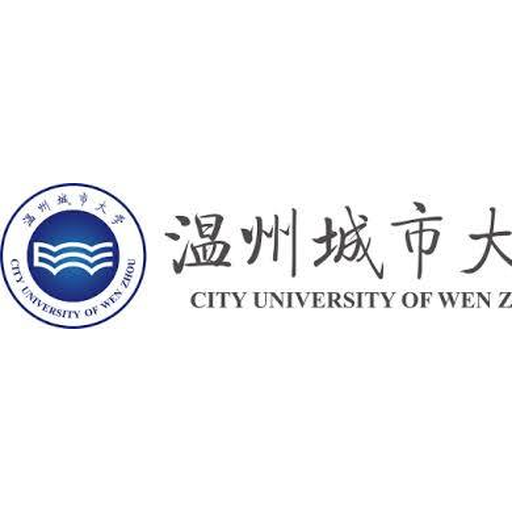 温州市工人业余大学