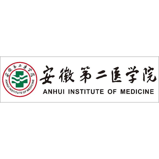 安徽医学高等专科学校